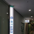 홍사민연세안과 이미지
