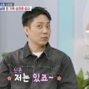 Charming 뉴스타운