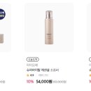 아리따움 양주백석점