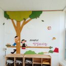 고산초등학교 병설유치원 이미지