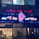 양덕동468 이미지