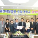 의료법인덕산의료재단김천제일병원 이미지