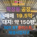 MS공인중개사사무소 이미지