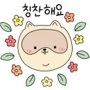 라온세탁 - 서구 건지로311번길 41 | 라온세탁