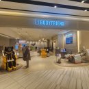 프랜드 PC | 바디프랜드 733 직접 앉아보니 다르네요, 신세계 센텀시티 매장 직원이 알려주는 진짜 장단점