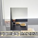 광덕4로11 이미지