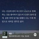 스테이 소로 이미지
