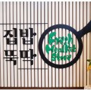삼평프라자 네이버블로그