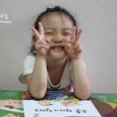 과학동화&놀이 이미지