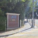 용인시 마북동 연원마을 엘지아파트 인터폰 교체 현관 비디오폰 설치 후기