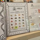 [당진 타르트 맛집] 눈으로 한번, 입으로 한번 더 먹는 타르티네 후기