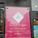 동탄 태국음식 맛집 바나나테이블 동탄점 솔직후기