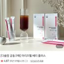 다솔약국 - 북구 구암로 149 | 임신 3-5주차 | 계류유산 후 재임신, 극초기증상, 배란테스트기로 임신확인