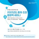 한국형사법무정책연구원