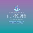 우리몸연구소