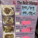 완왈타이푸드 네이버블로그