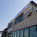 행복한하마(갤러리카페) 이미지