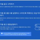 애드레이션