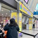 2024 부산 베이비페어 3/14~17 첫날 다녀온 찐 후기