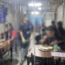 여기찌짐집 이미지