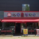 진주닭칼국수