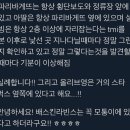 올리브영 앞 횡단보도 이미지