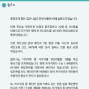 주산숲어린이집 이미지