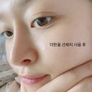 더한올코스메틱