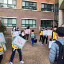 안곡초등학교 이미지