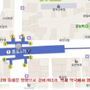 안산백제약국 이미지