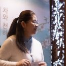 차문화(차와 문화) 이미지