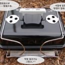 고바베큐 이미지