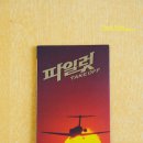 활주로노래방 네이버블로그