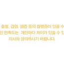 탑클래스성형외과의원 이미지