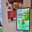 트로피티아일랜드천안두정점 이미지