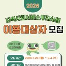 수원-1587 티스토리