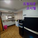 유드림의원 | [부천역 고시원 고시텔 원룸텔 추천] 드림타운 고시텔 가성비 좋은 드림타운 고시텔