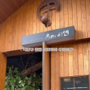 우마이센