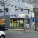 금곡대로 324번길 | 화명 : 소향(돼지특수부위전문점, 화명동 맛집, 화명역 맛집)