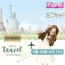 바로 써먹는 왕초보영어 이미지