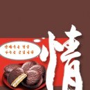 산마루정 이미지