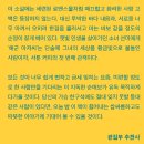 그해 바다 | 어청도라는 섬 이름을 처음 알았습니다 :: 힐링소설 <그해 여름, 등대 아래서> 후기