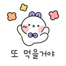 디앤디케이크 이미지