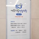 드림이비인후과의원 이미지