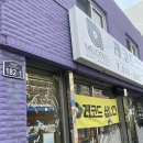 대백마트(대구역) 이미지