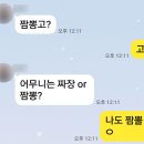 짬뽕고