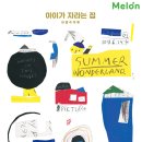 키즈아이 이미지