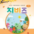 포도북스