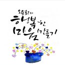 김성수농장 이미지