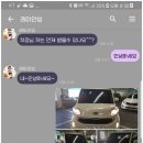 (유)모든자동차공업사 이미지